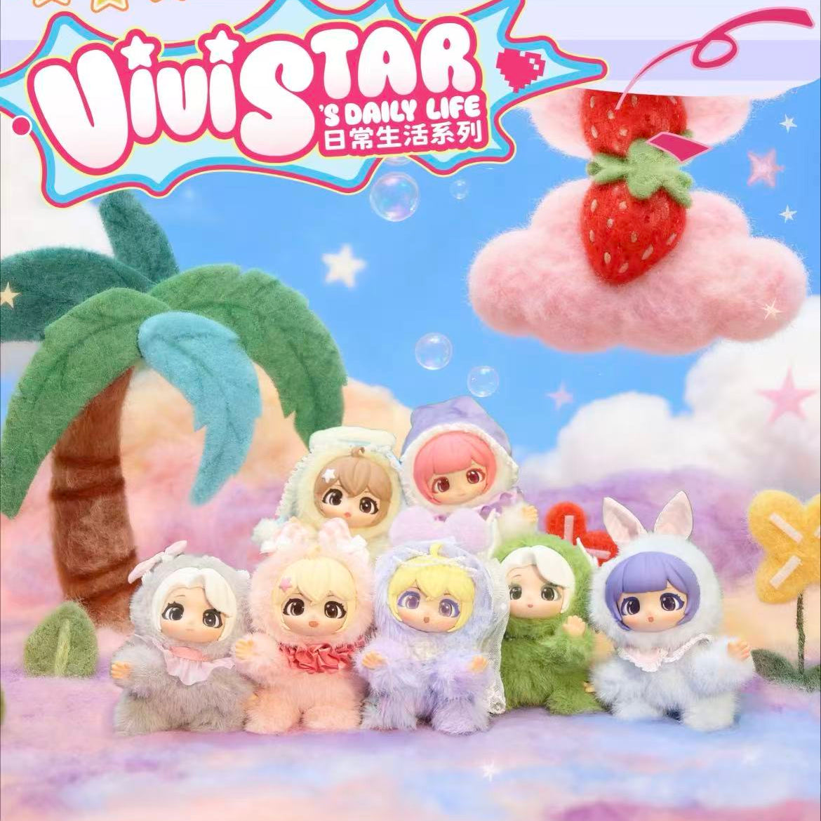 Vivistar's Daily Life Series Vinyl Plush Doll