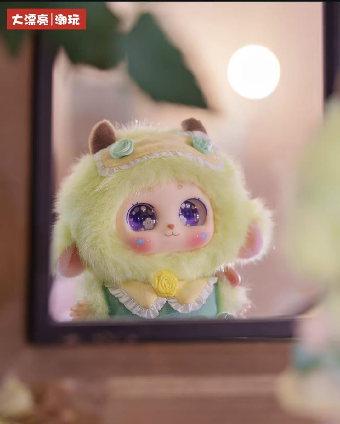 Milly Looking For Lolita Plush Blind Box