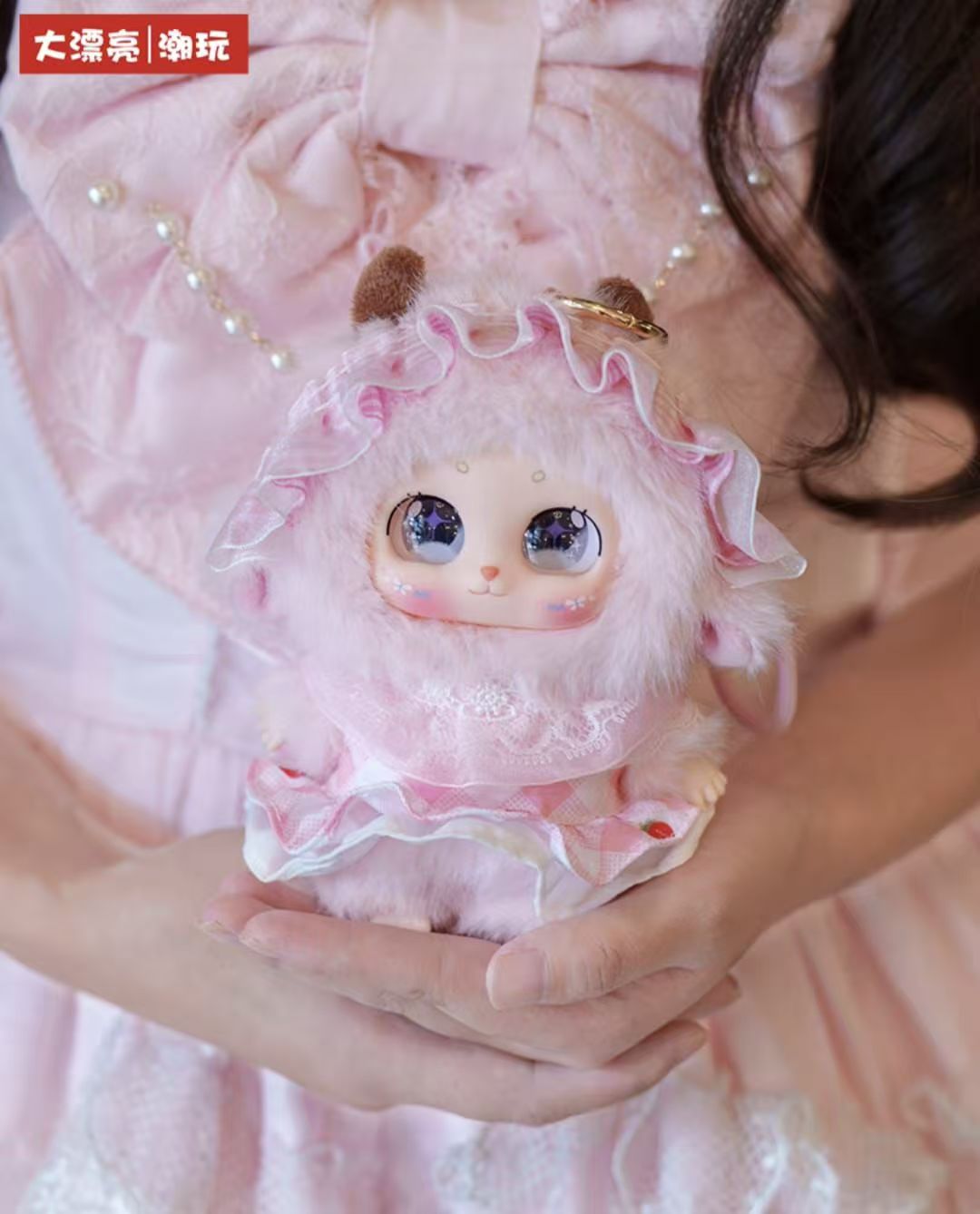 Milly Looking For Lolita Plush Blind Box