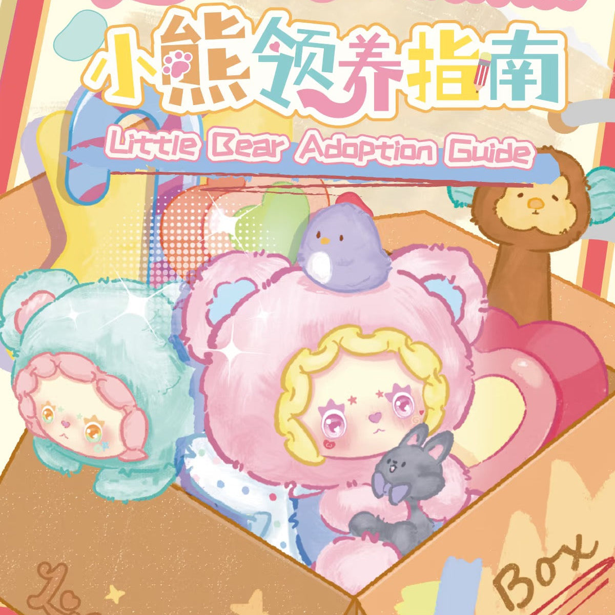 Lovely Emma Little Bear Addition Guide Blind Box