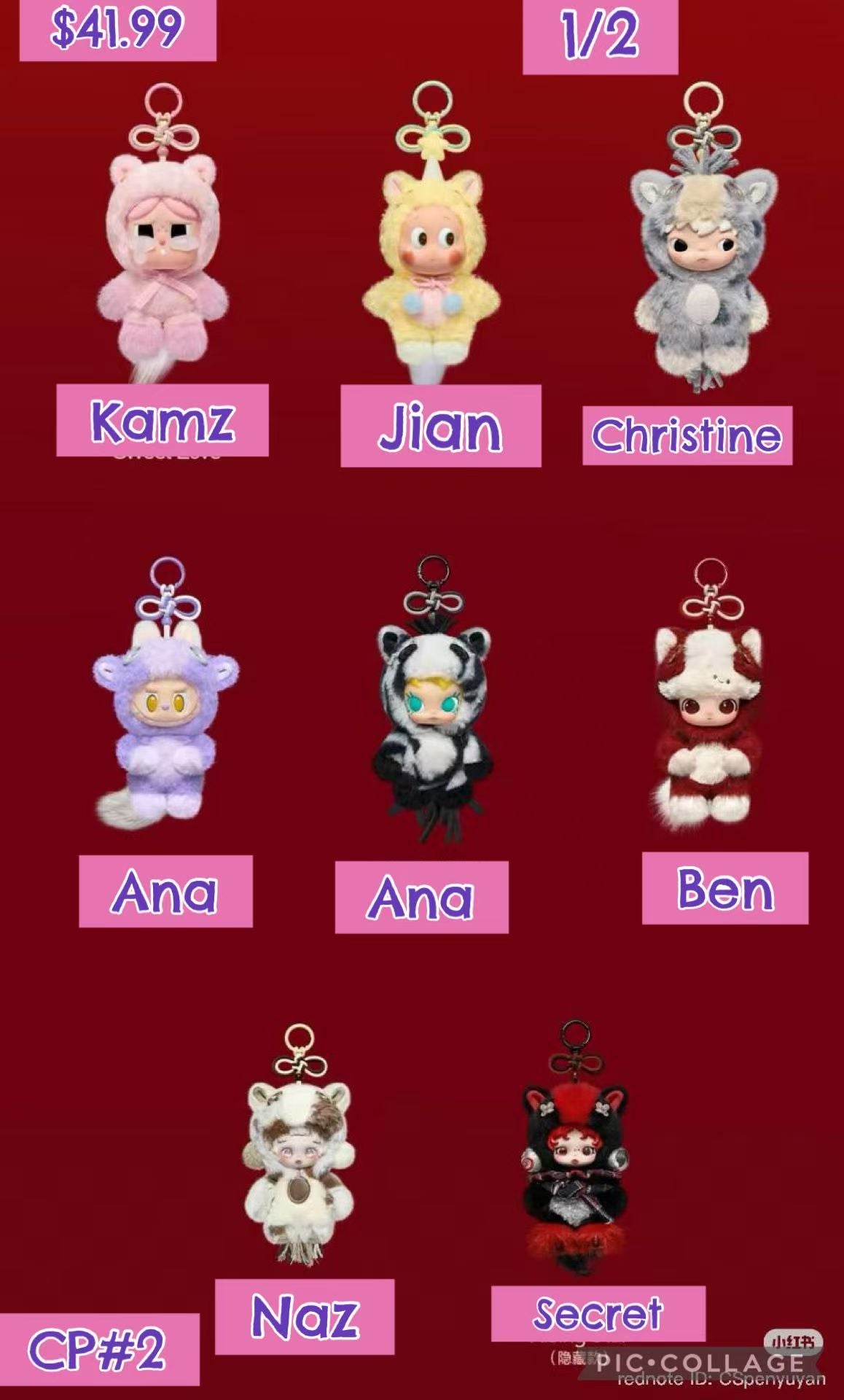 Have a Good Run Series - Plush Pendant Blind Box