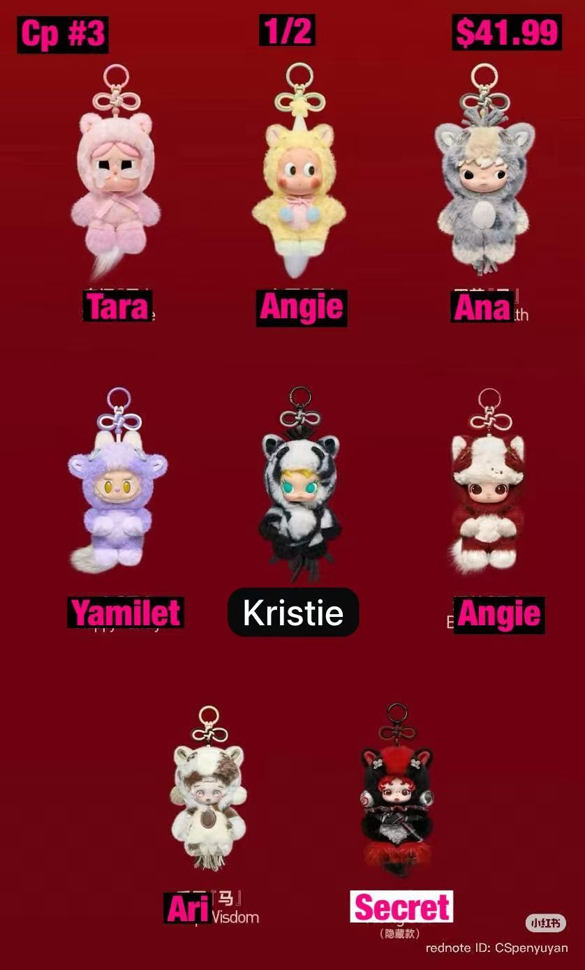 Have a Good Run Series - Plush Pendant Blind Box