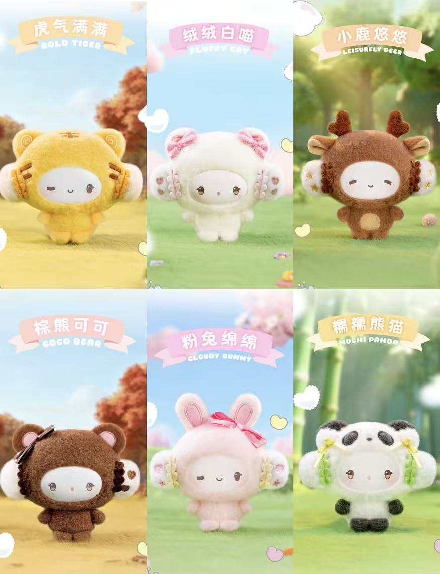Cogimyun Magical Forest Series Plush Pendent Blind Box