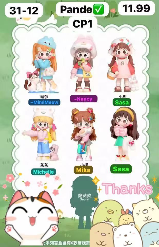 Milay Happy Recipe Blind Box