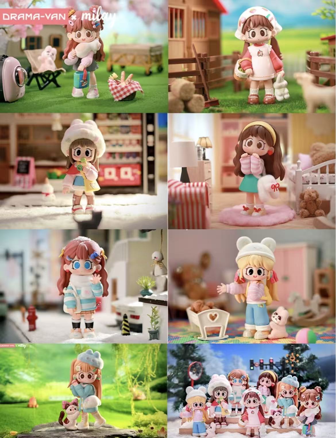 Milay Happy Recipe Blind Box