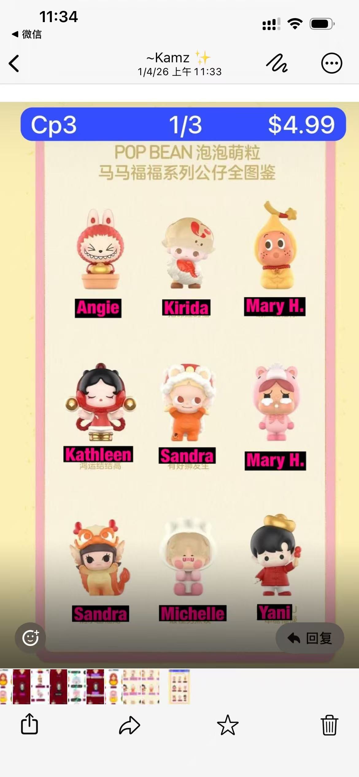 Pop Bean "Horse & Blessings" Series Mini Bean