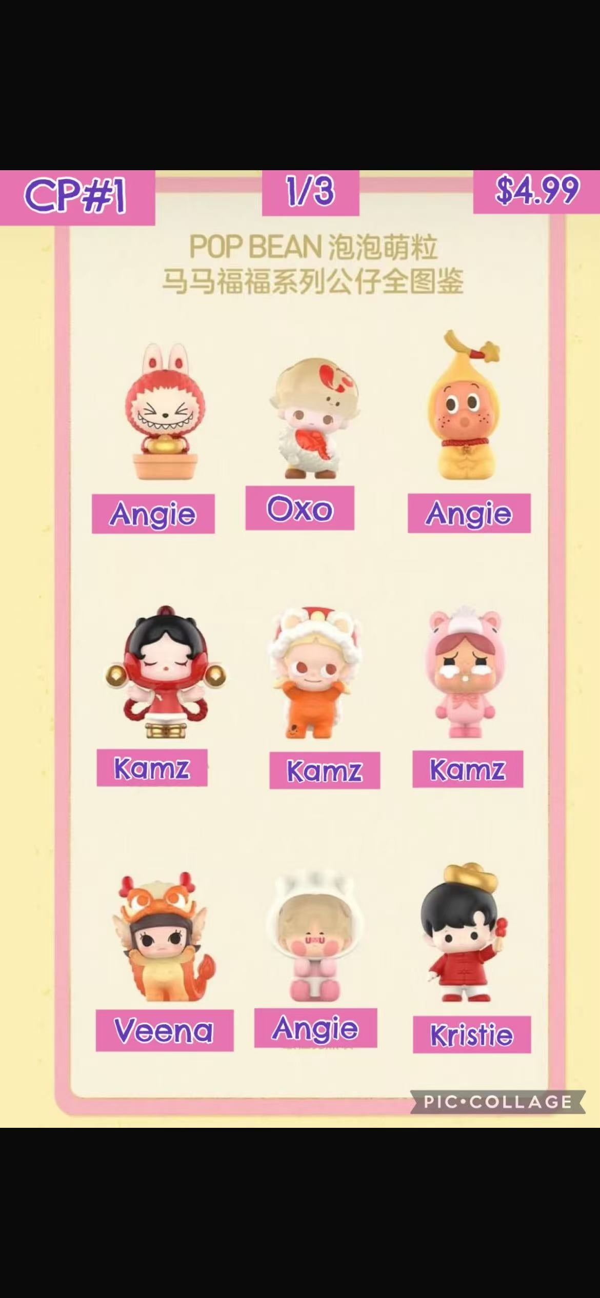 Pop Bean "Horse & Blessings" Series Mini Bean