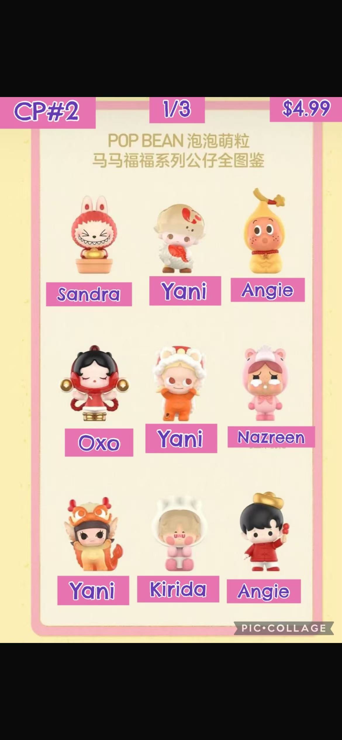 Pop Bean "Horse & Blessings" Series Mini Bean