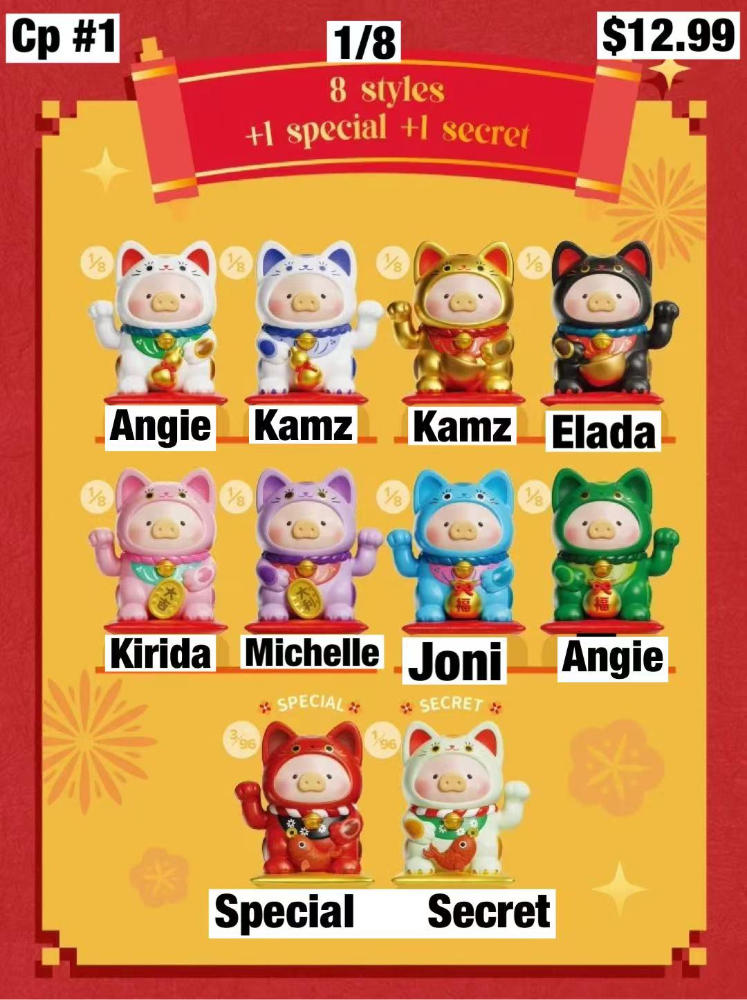 Lulu Pig Fortune Cat Series Blind Box
