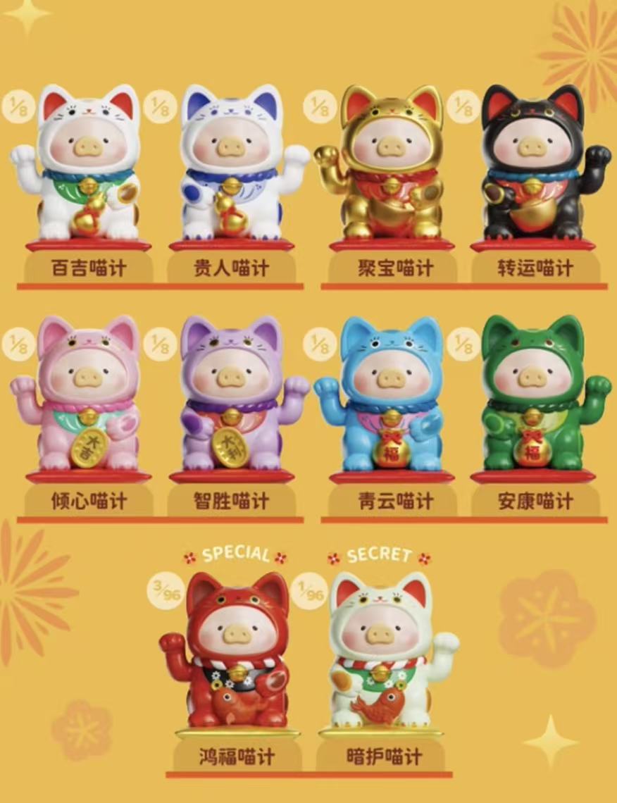 Lulu Pig Fortune Cat Series Blind Box