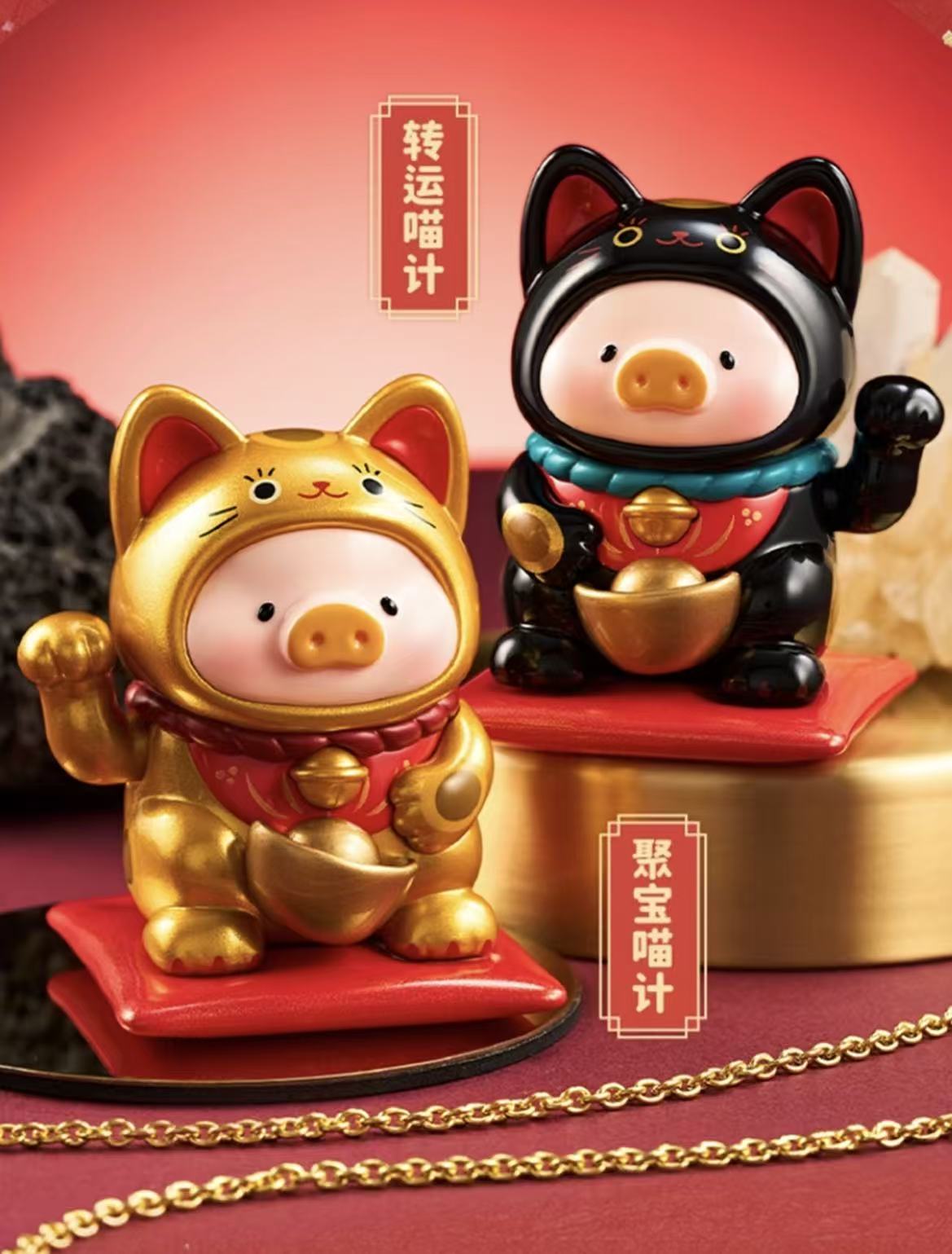 Lulu Pig Fortune Cat Series Blind Box