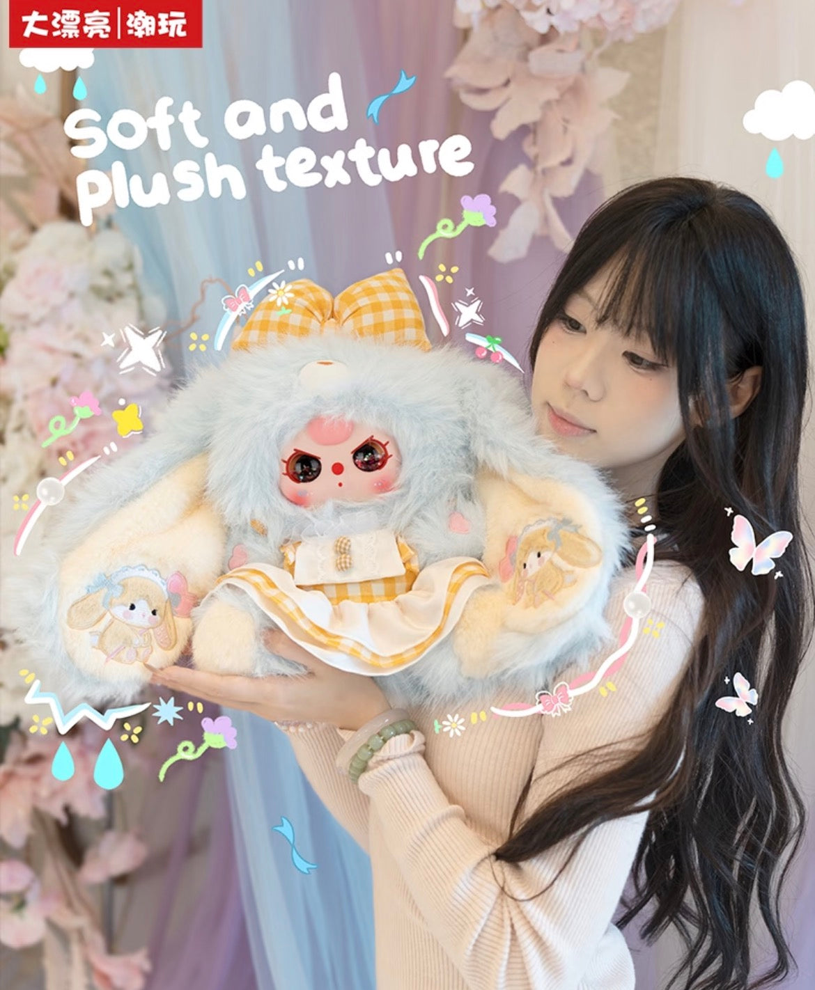 Baby Three - 400% Lily Rabbit Town Generation 5 Plush Series Blind Box