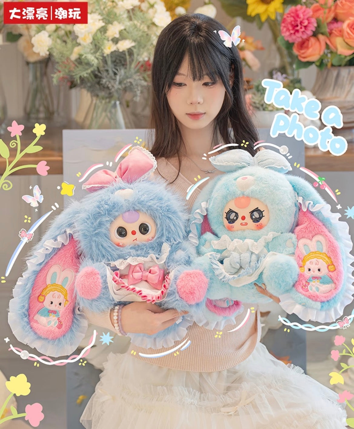 Baby Three - 400% Lily Rabbit Town Generation 5 Plush Series Blind Box