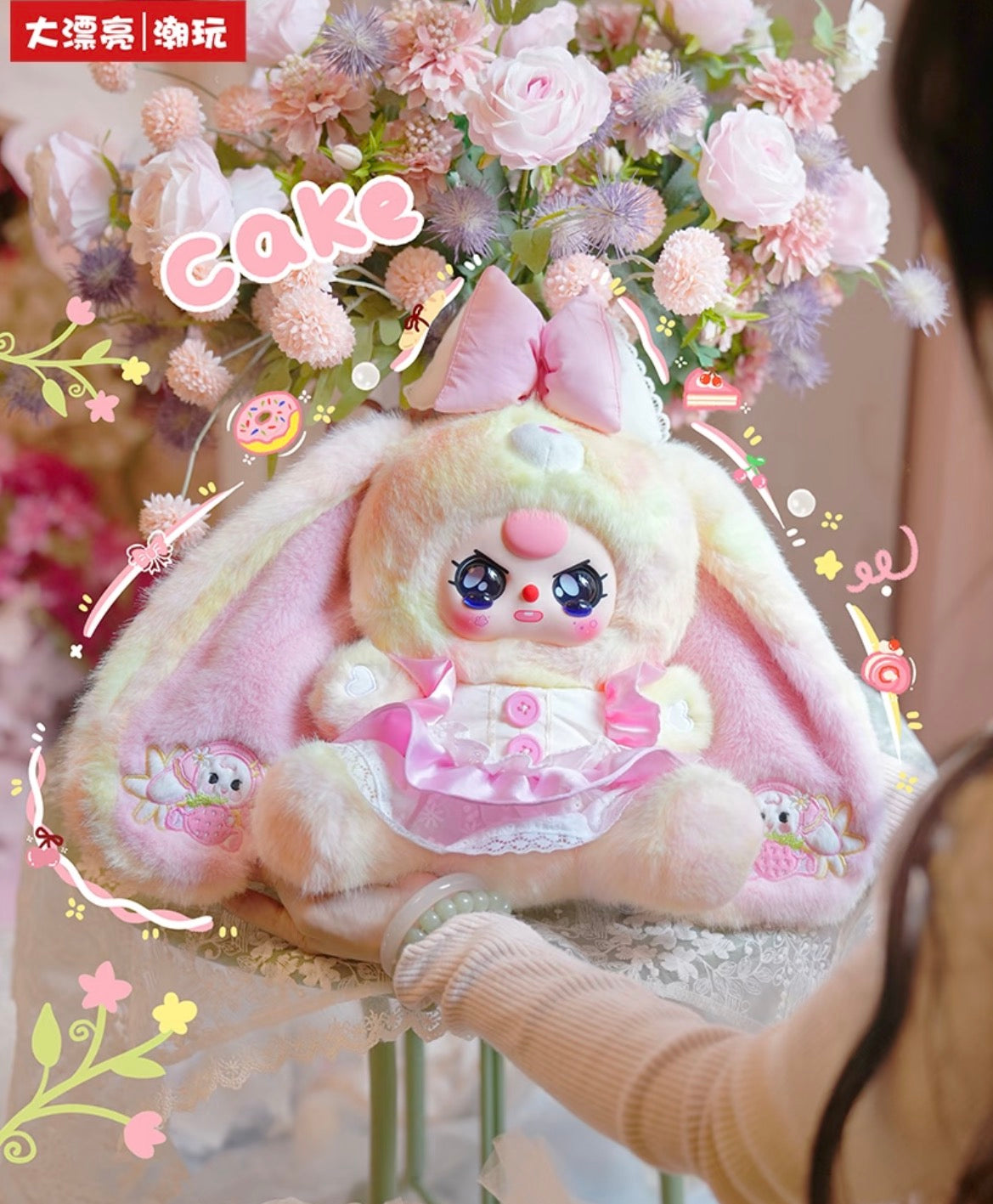 Baby Three - 400% Lily Rabbit Town Generation 5 Plush Series Blind Box