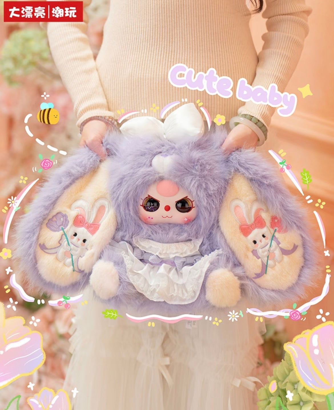 Baby Three - 400% Lily Rabbit Town Generation 5 Plush Series Blind Box