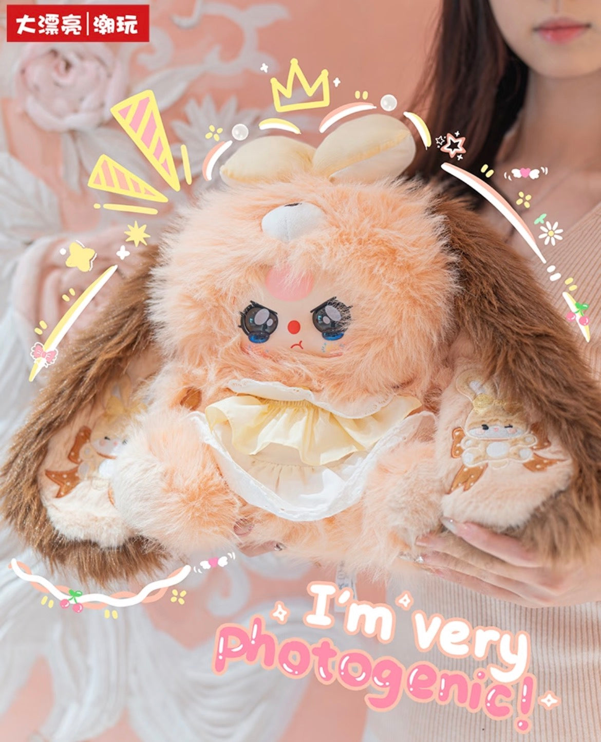 Baby Three - 400% Lily Rabbit Town Generation 5 Plush Series Blind Box