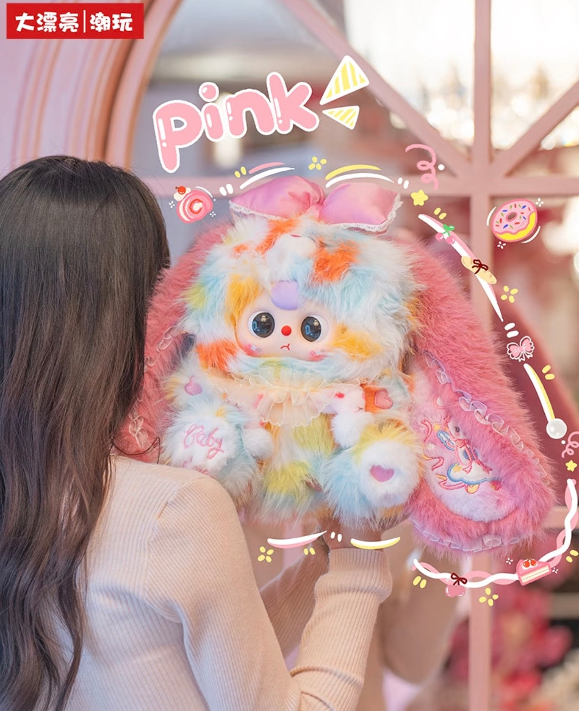 Baby Three - 400% Lily Rabbit Town Generation 5 Plush Series Blind Box