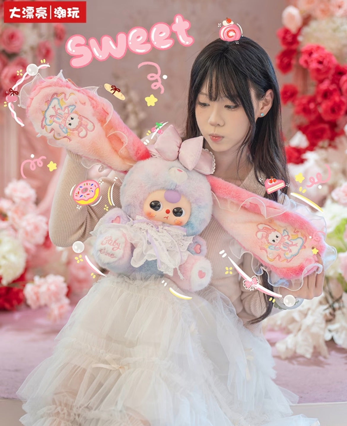 Baby Three - 400% Lily Rabbit Town Generation 5 Plush Series Blind Box