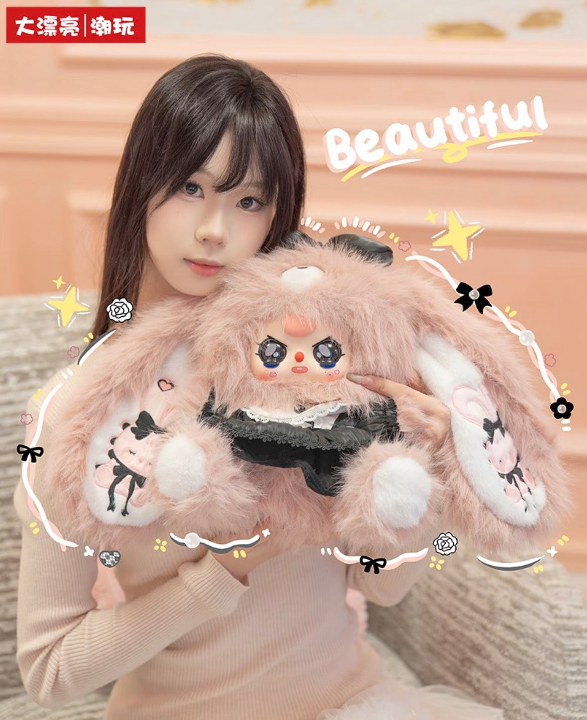 Baby Three - 400% Lily Rabbit Town Generation 5 Plush Series Blind Box
