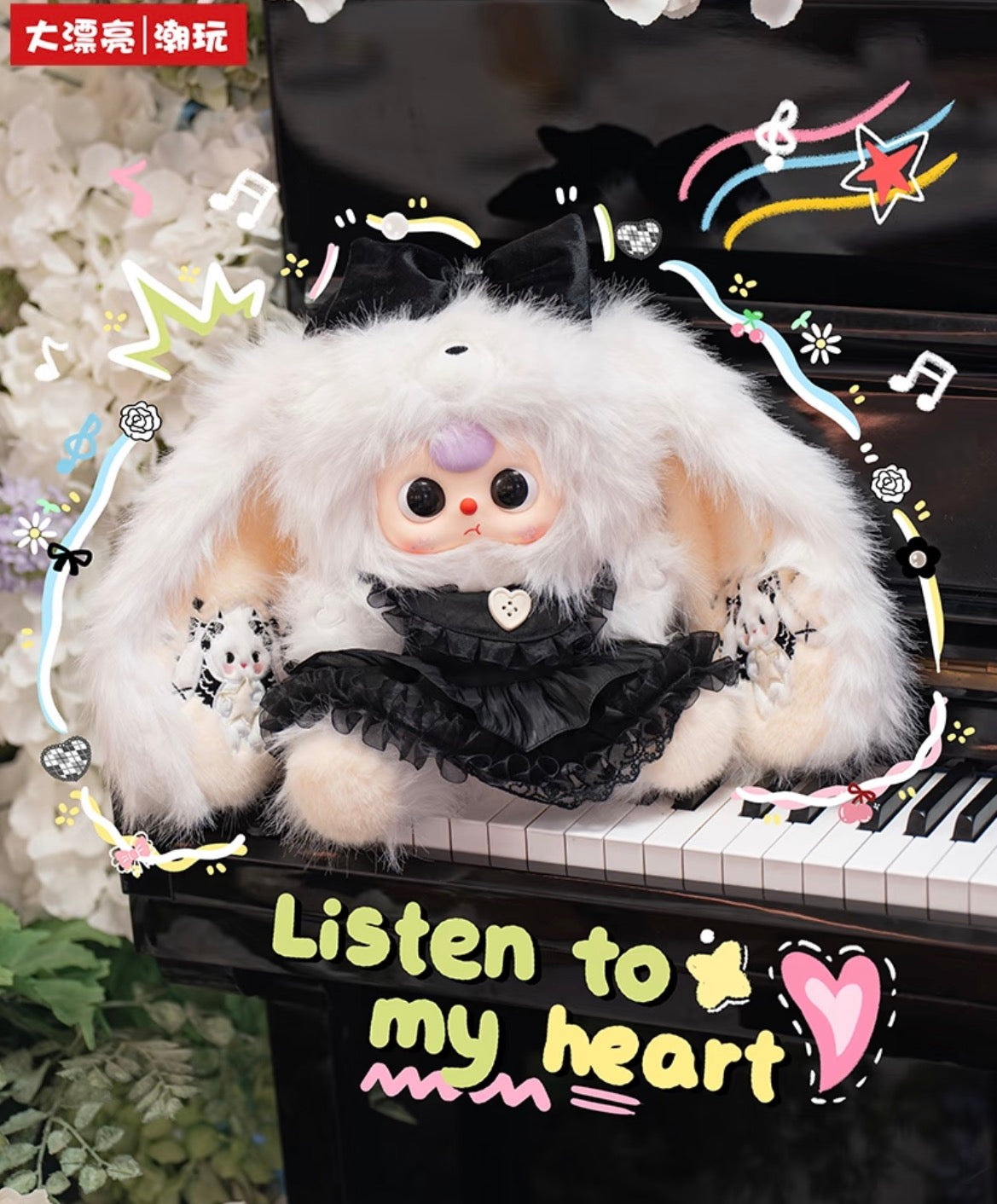 Baby Three - 400% Lily Rabbit Town Generation 5 Plush Series Blind Box
