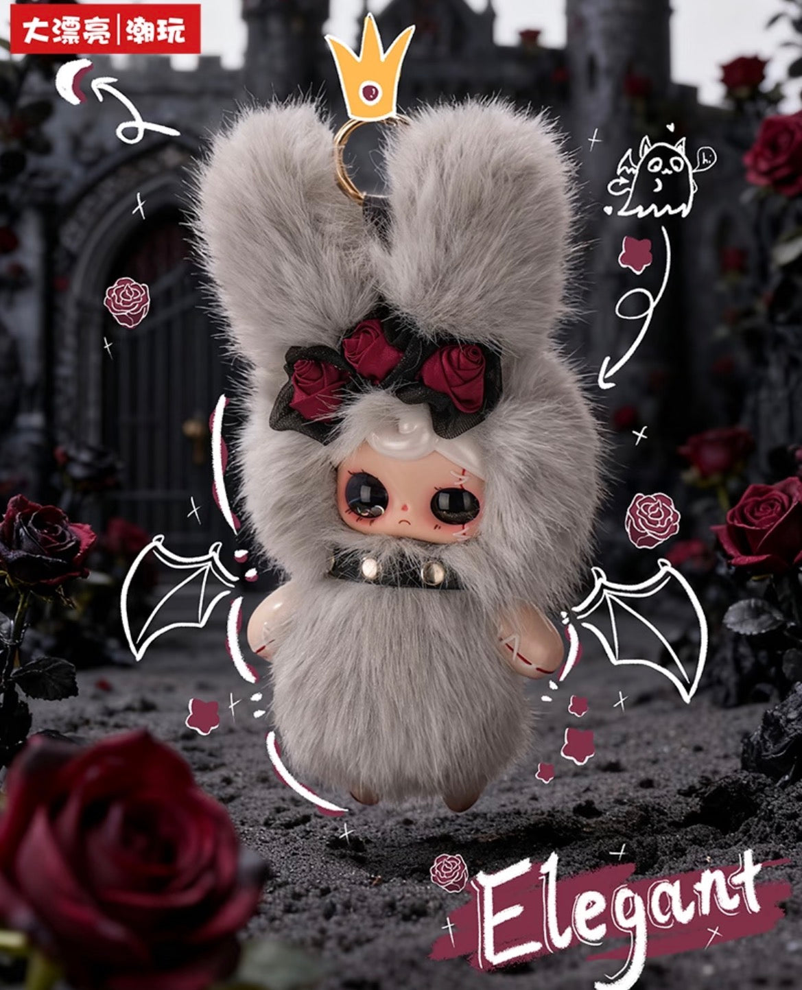 Yuna Night Series Plush Toy Blind Box