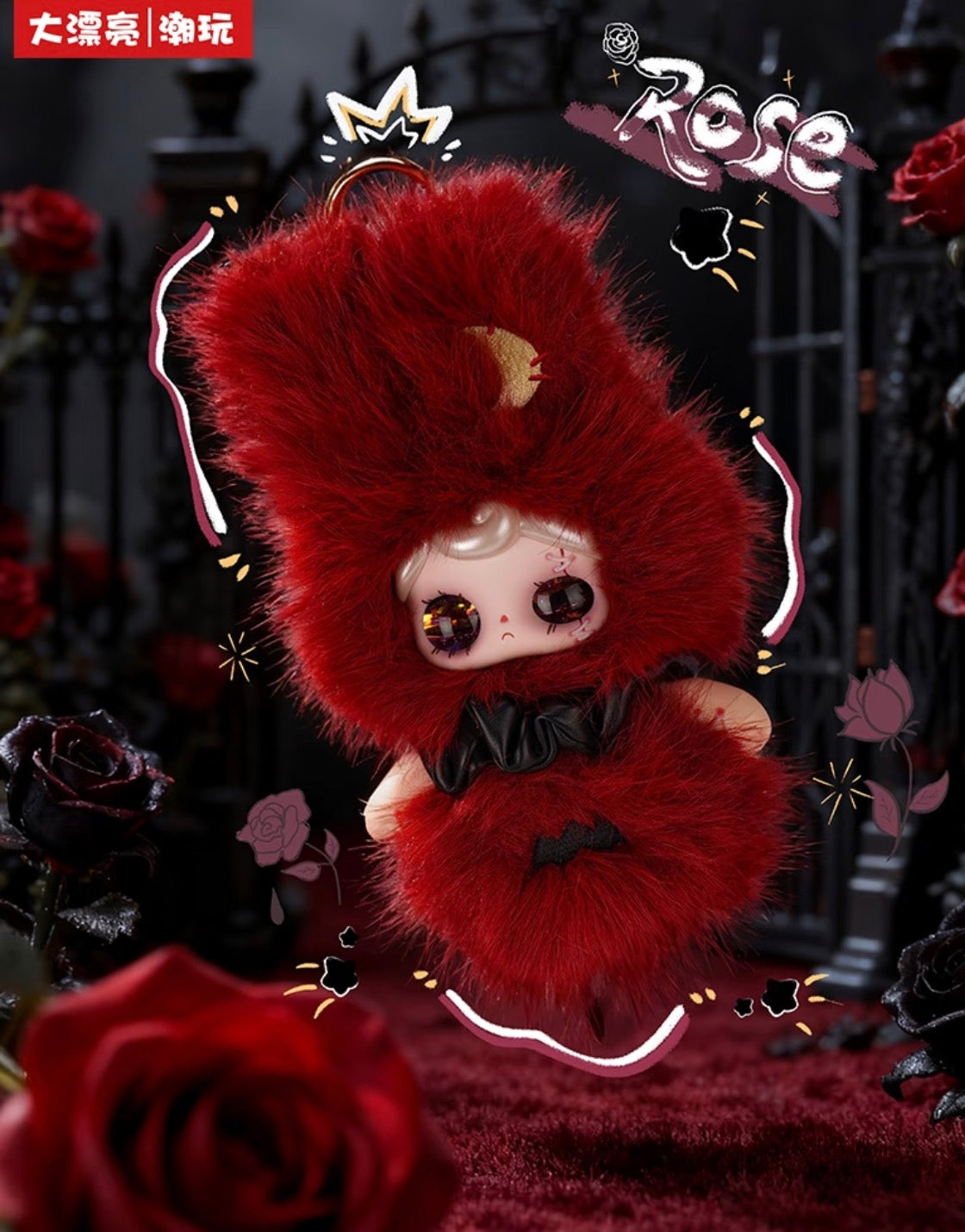 Yuna Night Series Plush Toy Blind Box