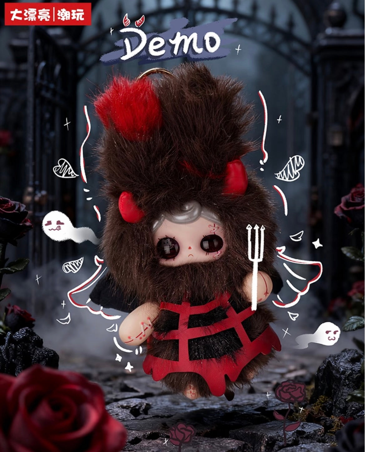 Yuna Night Series Plush Toy Blind Box