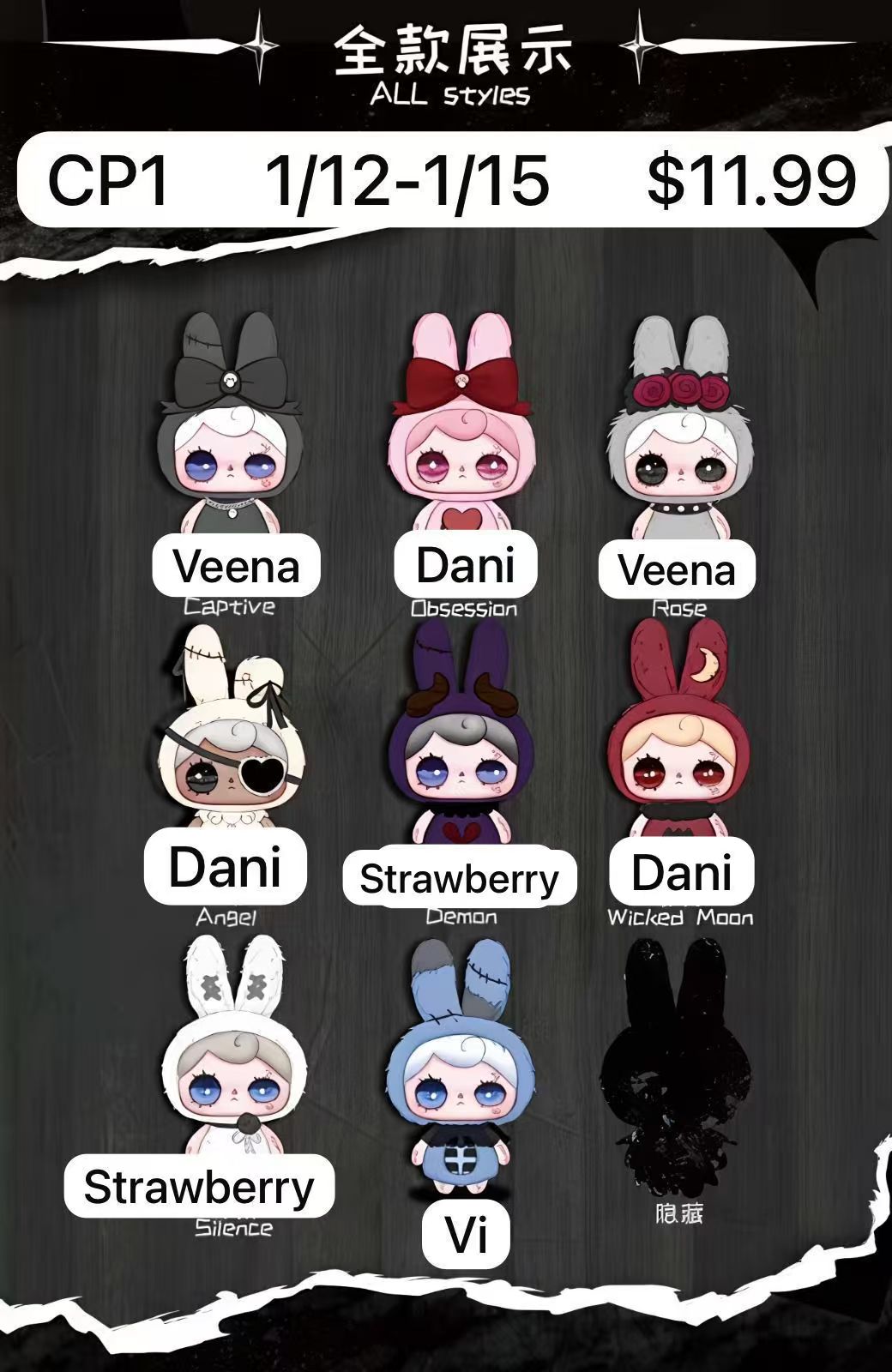 Yuna Night Series Plush Toy Blind Box