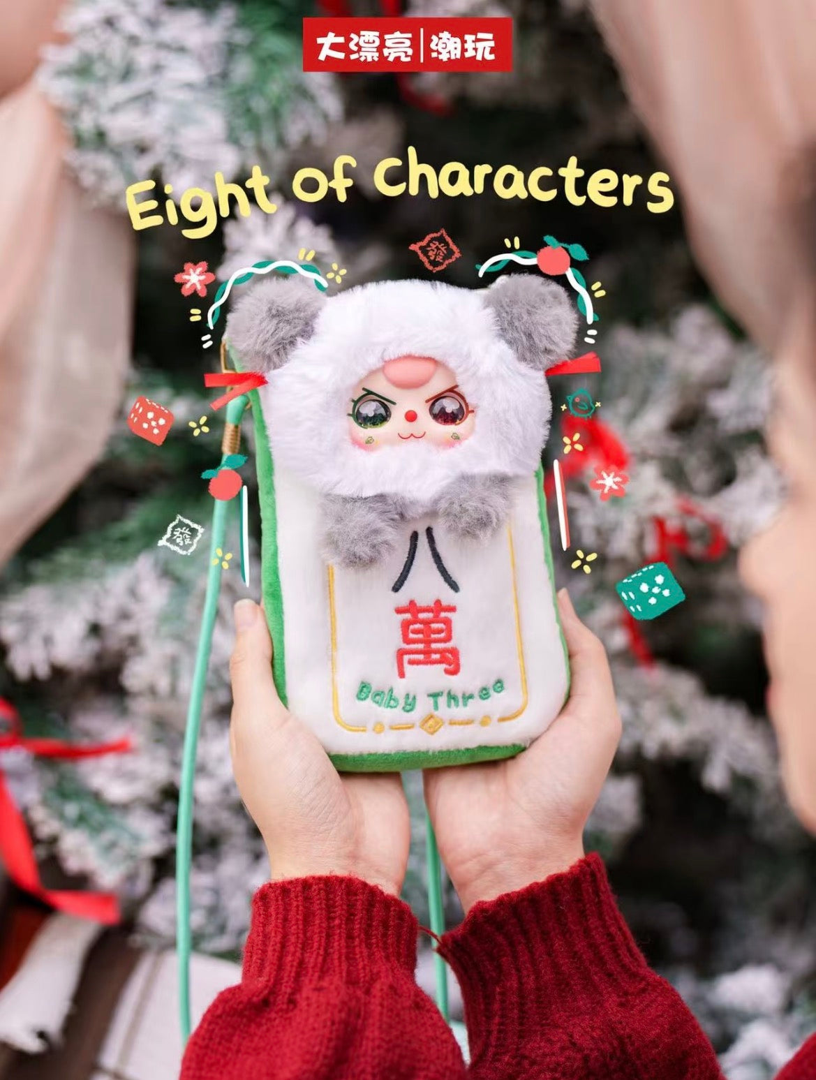 Baby Three Mahjong Mobile-Phone Pouch Bag