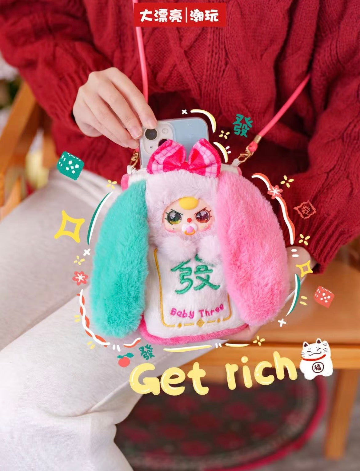 Baby Three Mahjong Mobile-Phone Pouch Bag