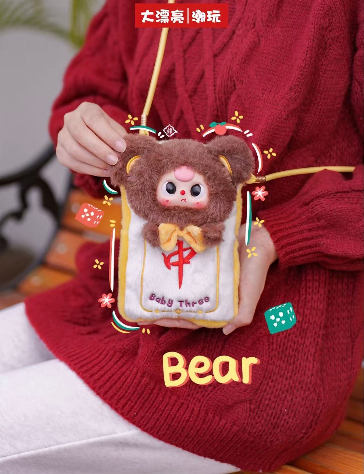 Baby Three Mahjong Mobile-Phone Pouch Bag