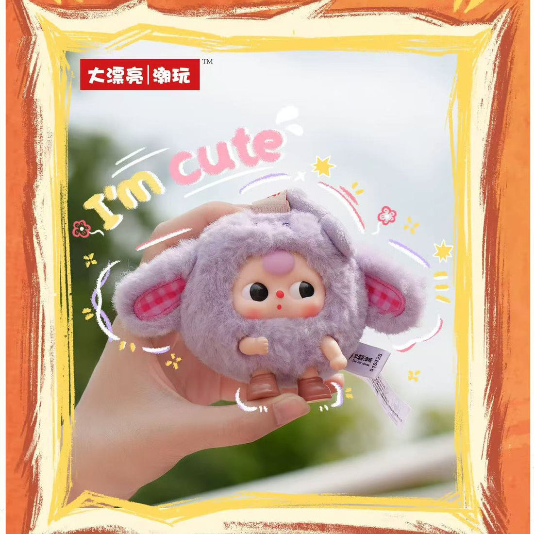 Baby Three Round Beast Series Plush Blind Box