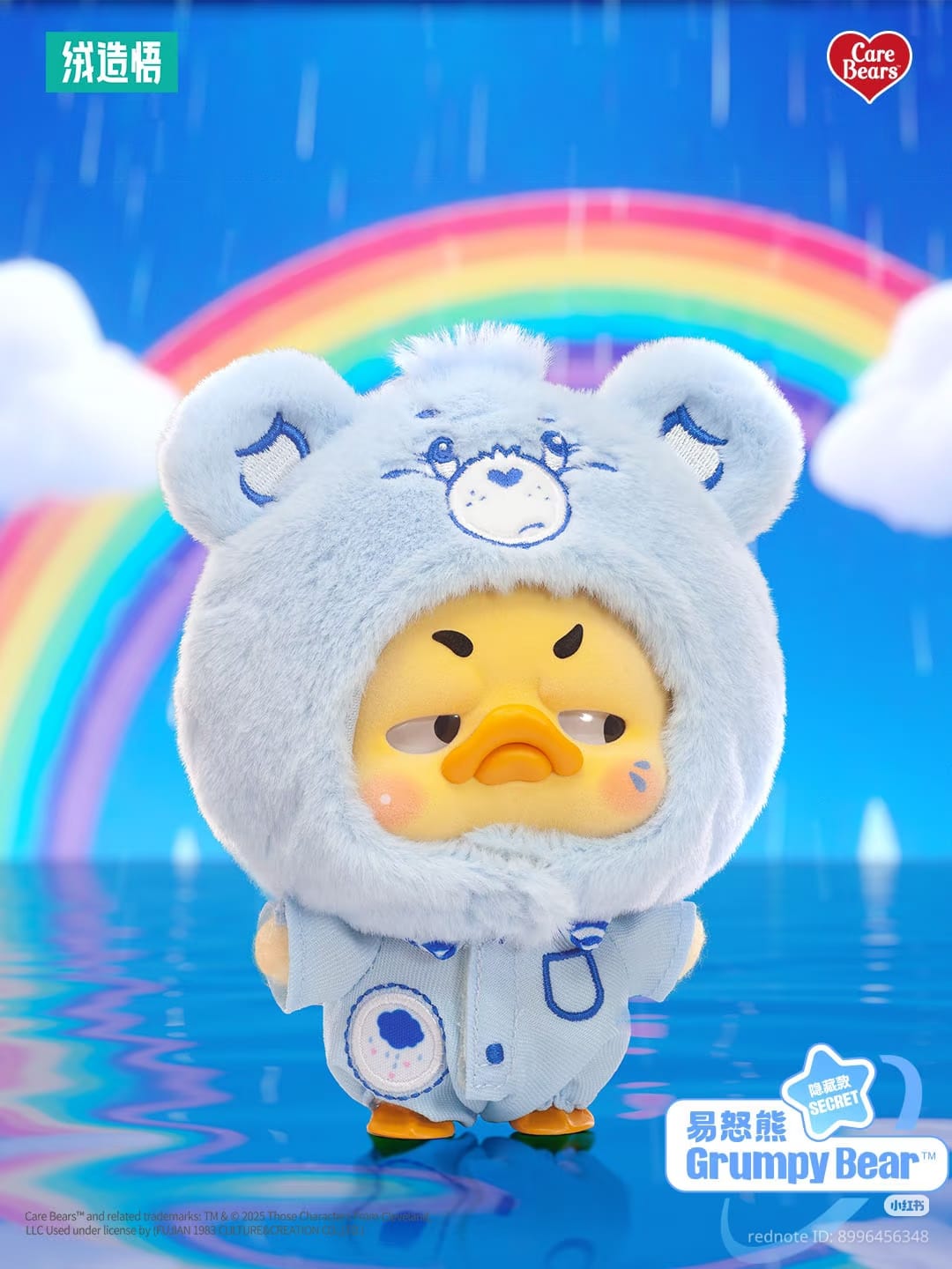Care Bear x Upsetduck Neon Sweetheart Duck Plush Blind Box