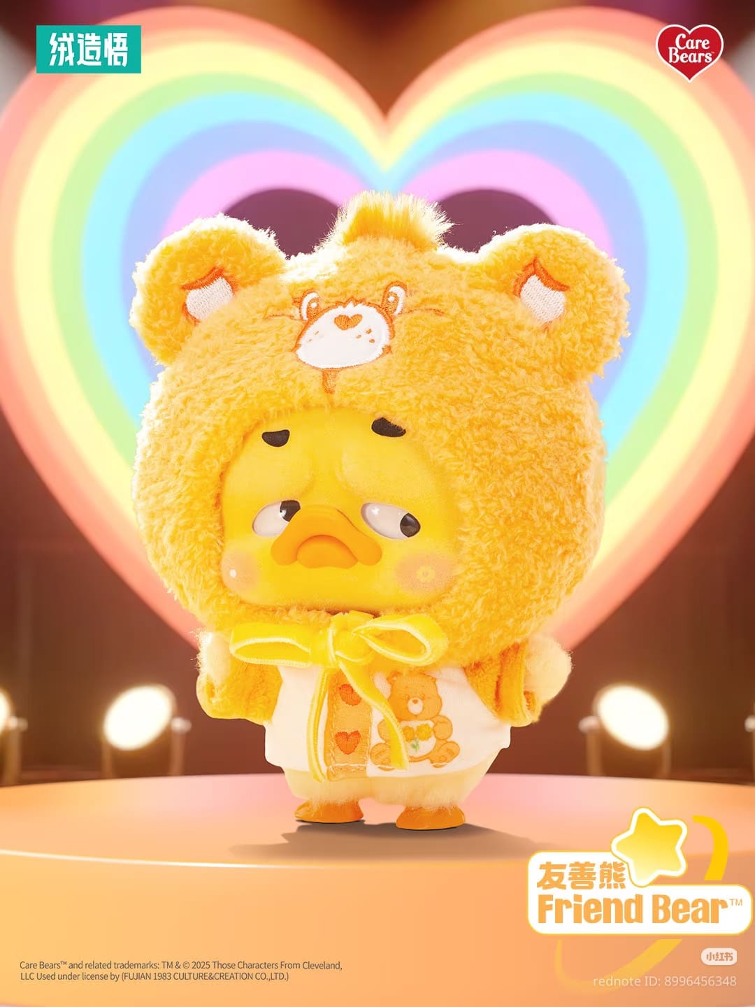 Care Bear x Upsetduck Neon Sweetheart Duck Plush Blind Box