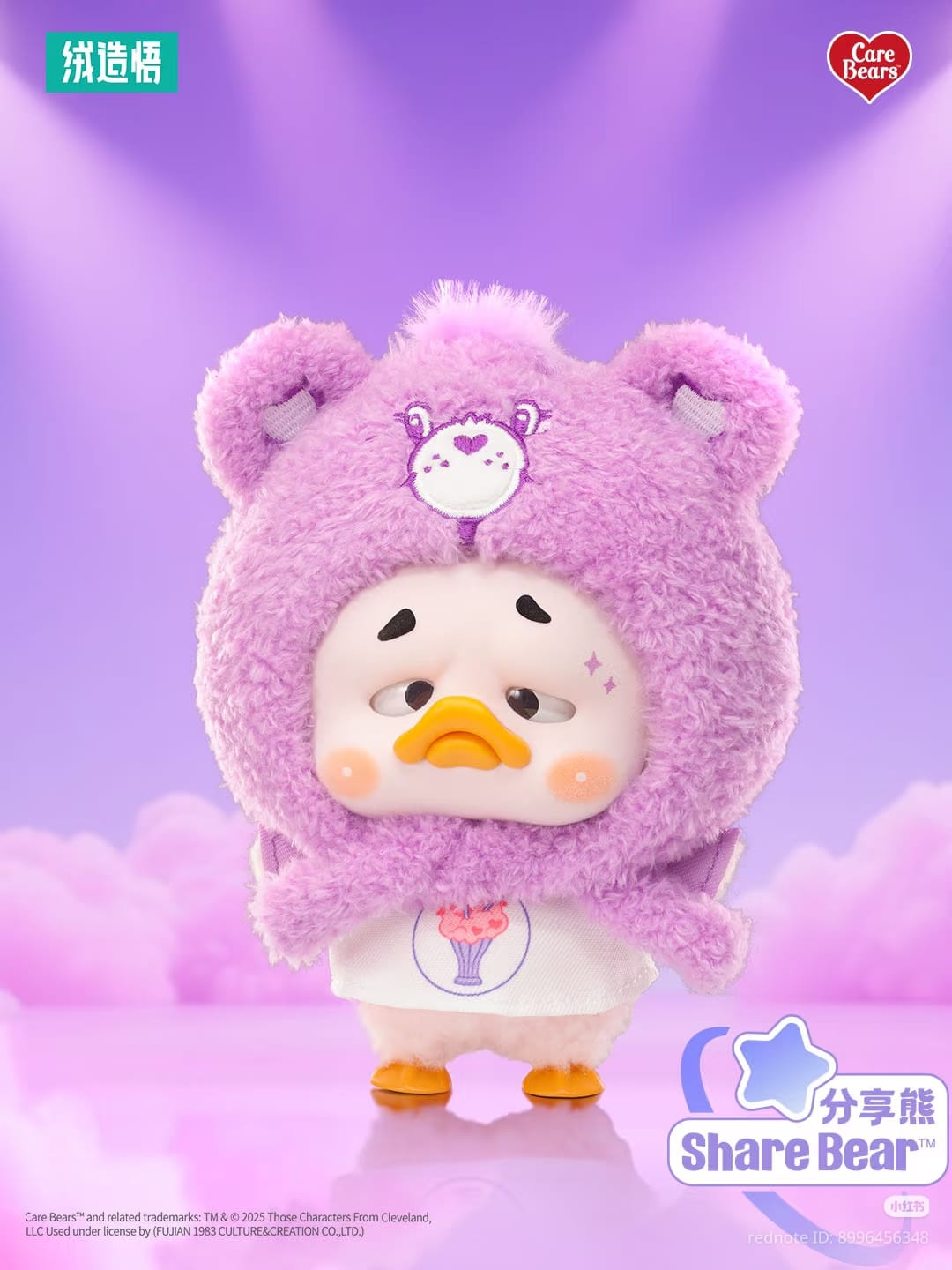 Care Bear x Upsetduck Neon Sweetheart Duck Plush Blind Box