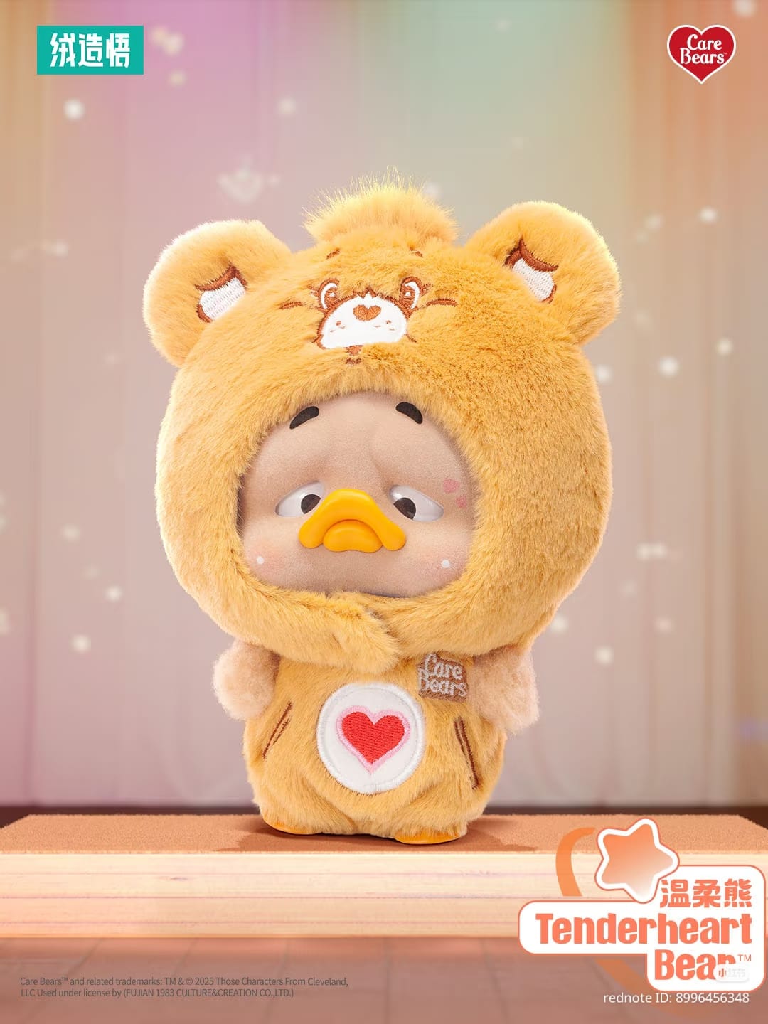 Care Bear x Upsetduck Neon Sweetheart Duck Plush Blind Box