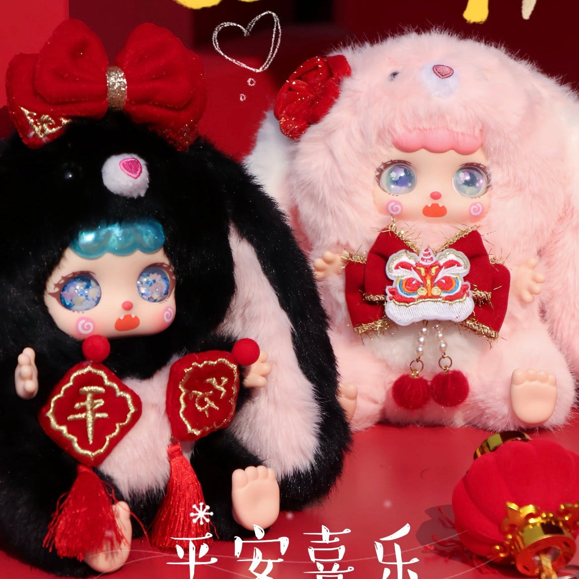 Little Cream Puff Rabbit Sauce - New Year Limited Edition Plush Blind Box