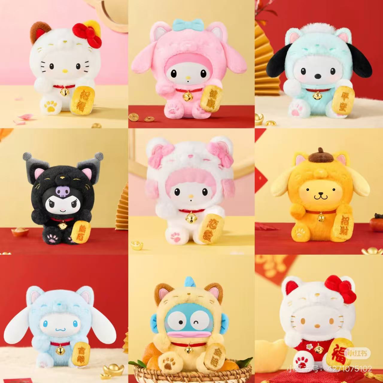 Sanrio Maneki Neko Series Plush Blind Box