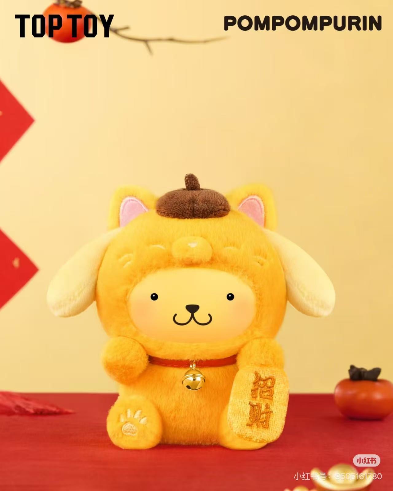 Sanrio Maneki Neko Series Plush Blind Box