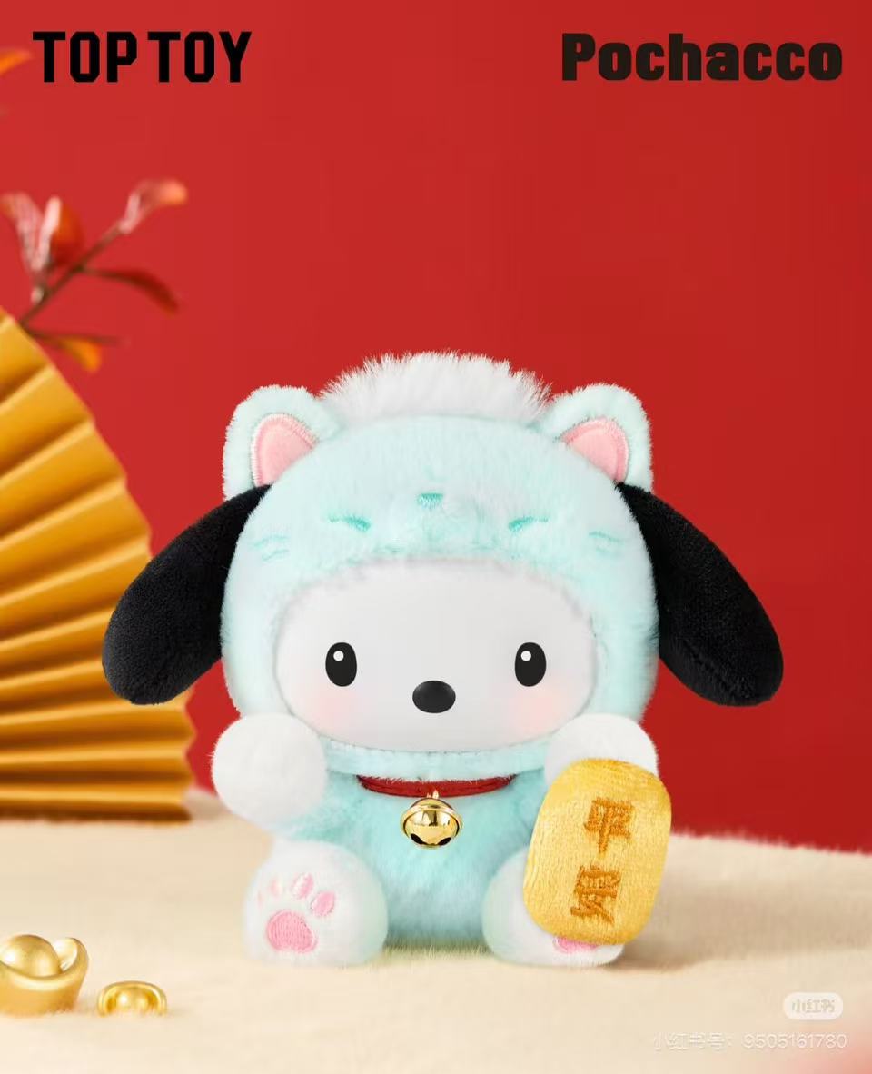 Sanrio Maneki Neko Series Plush Blind Box