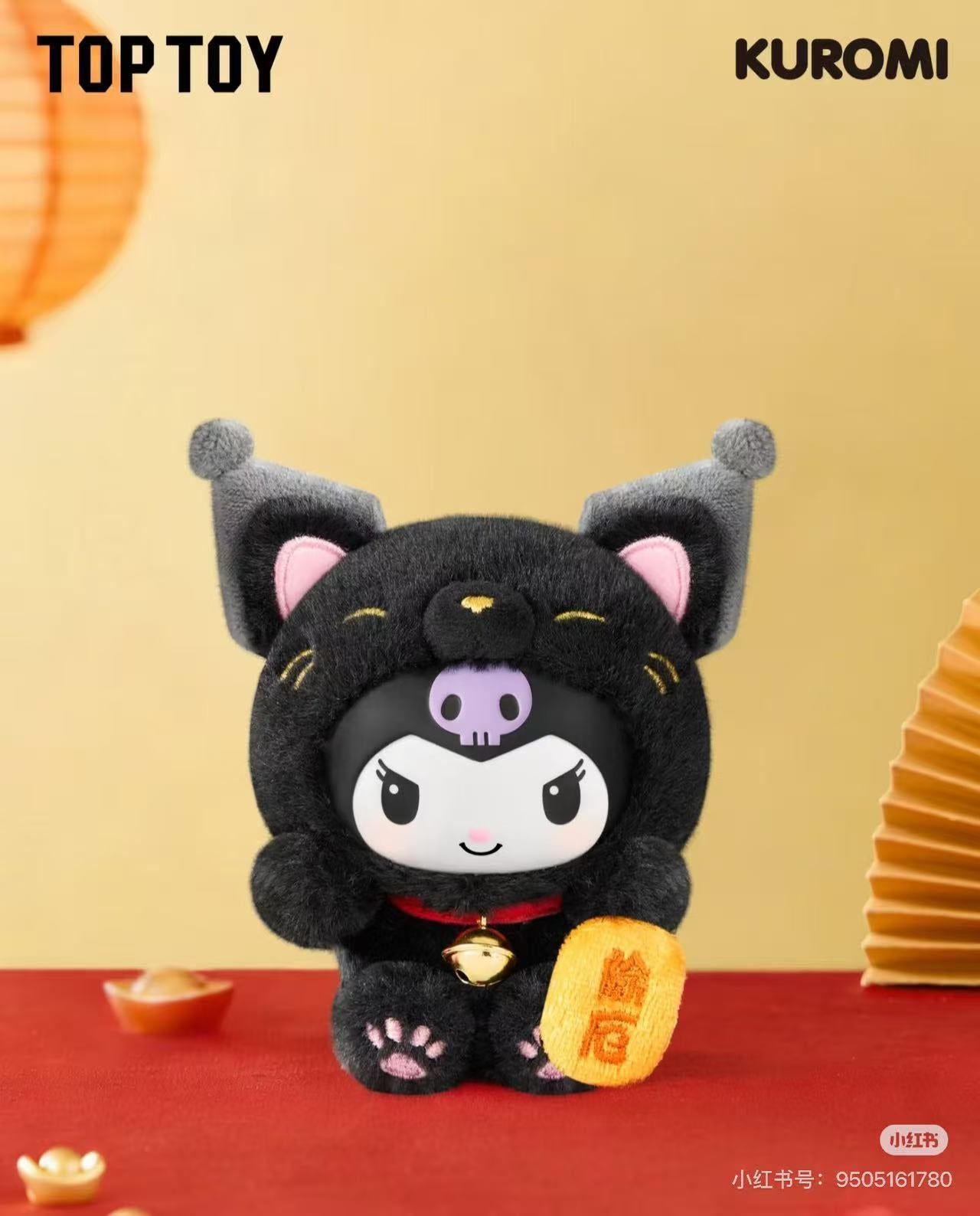 Sanrio Maneki Neko Series Plush Blind Box