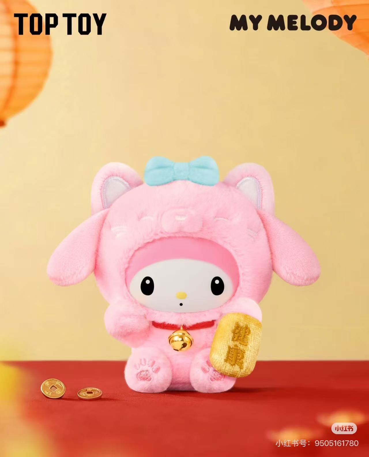Sanrio Maneki Neko Series Plush Blind Box