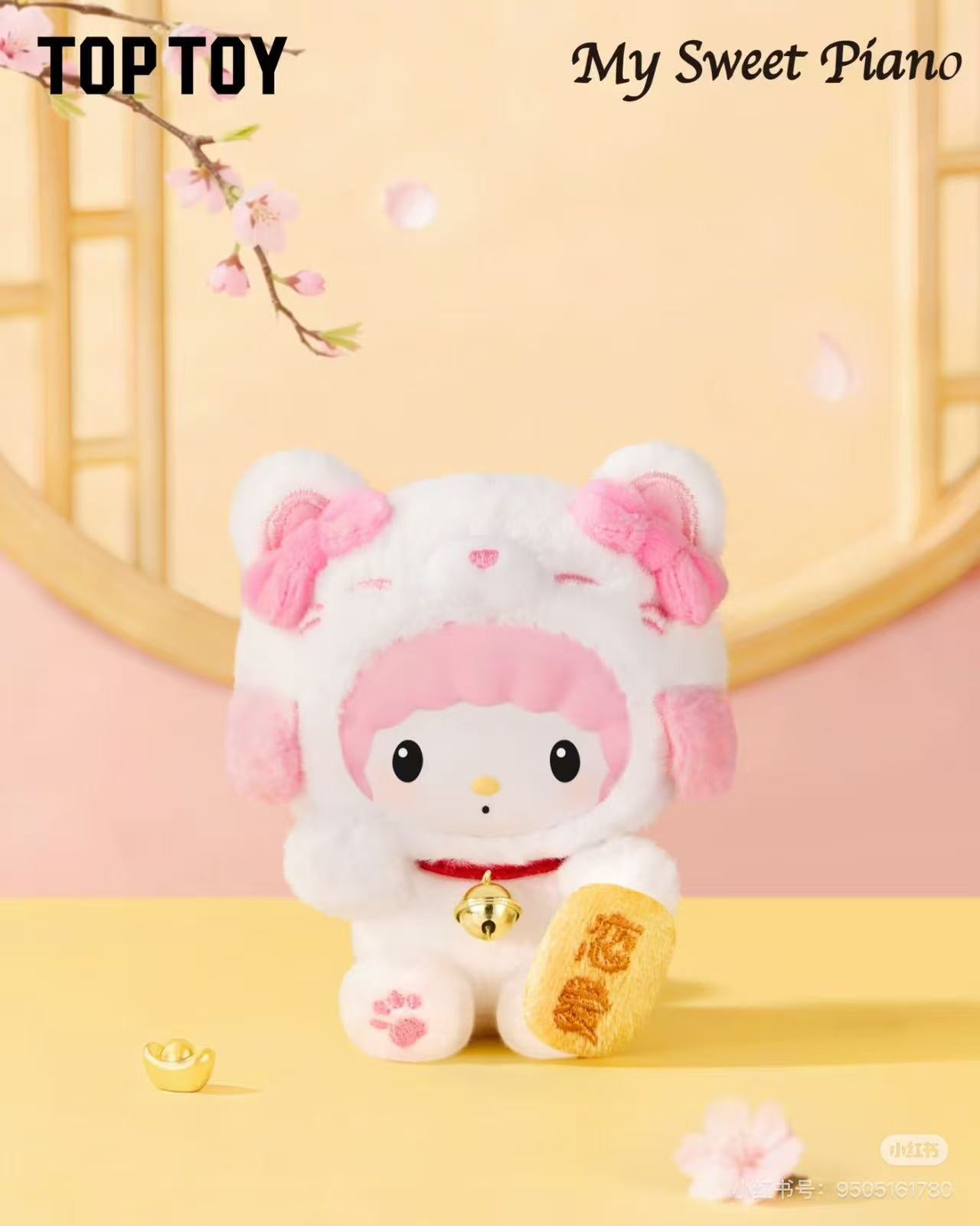 Sanrio Maneki Neko Series Plush Blind Box