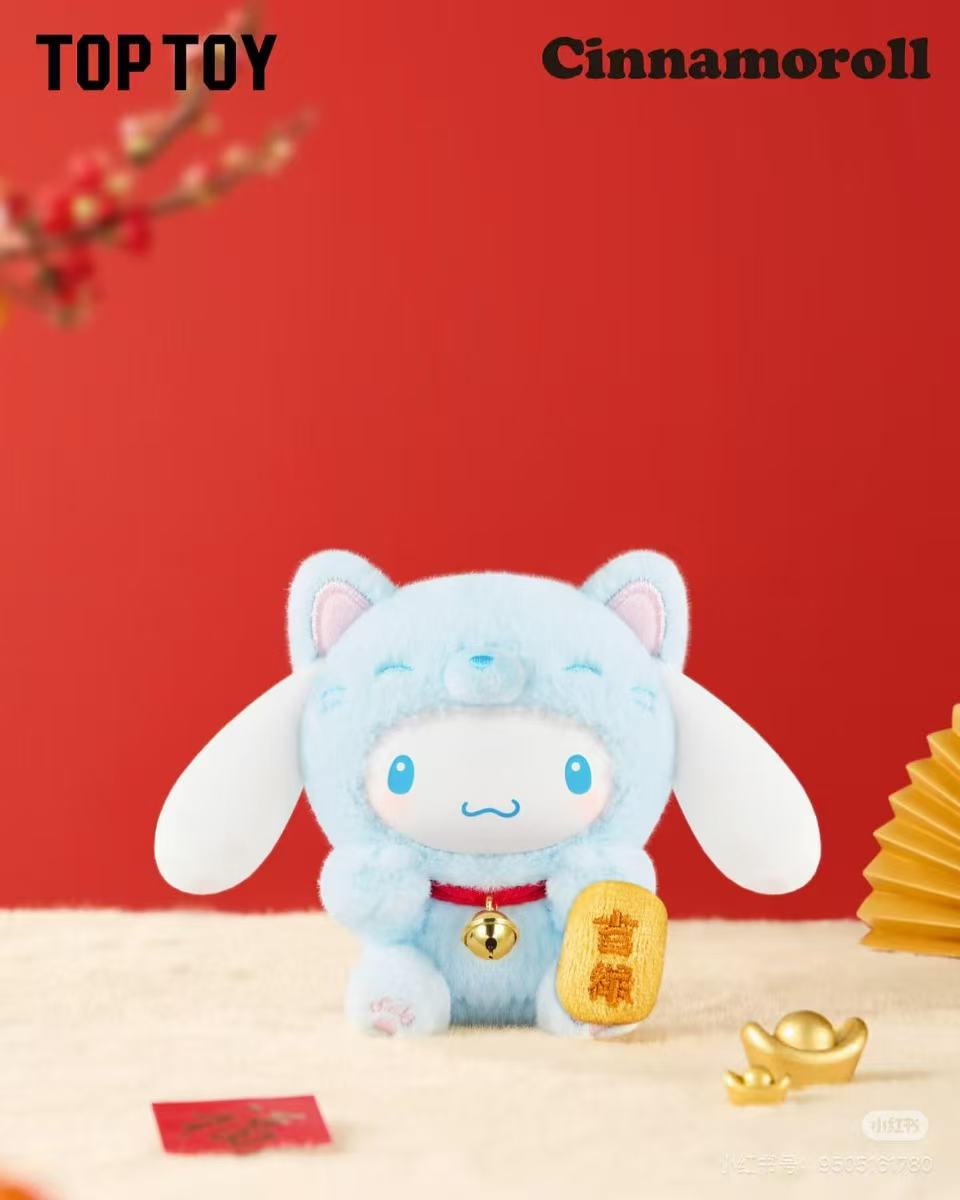 Sanrio Maneki Neko Series Plush Blind Box