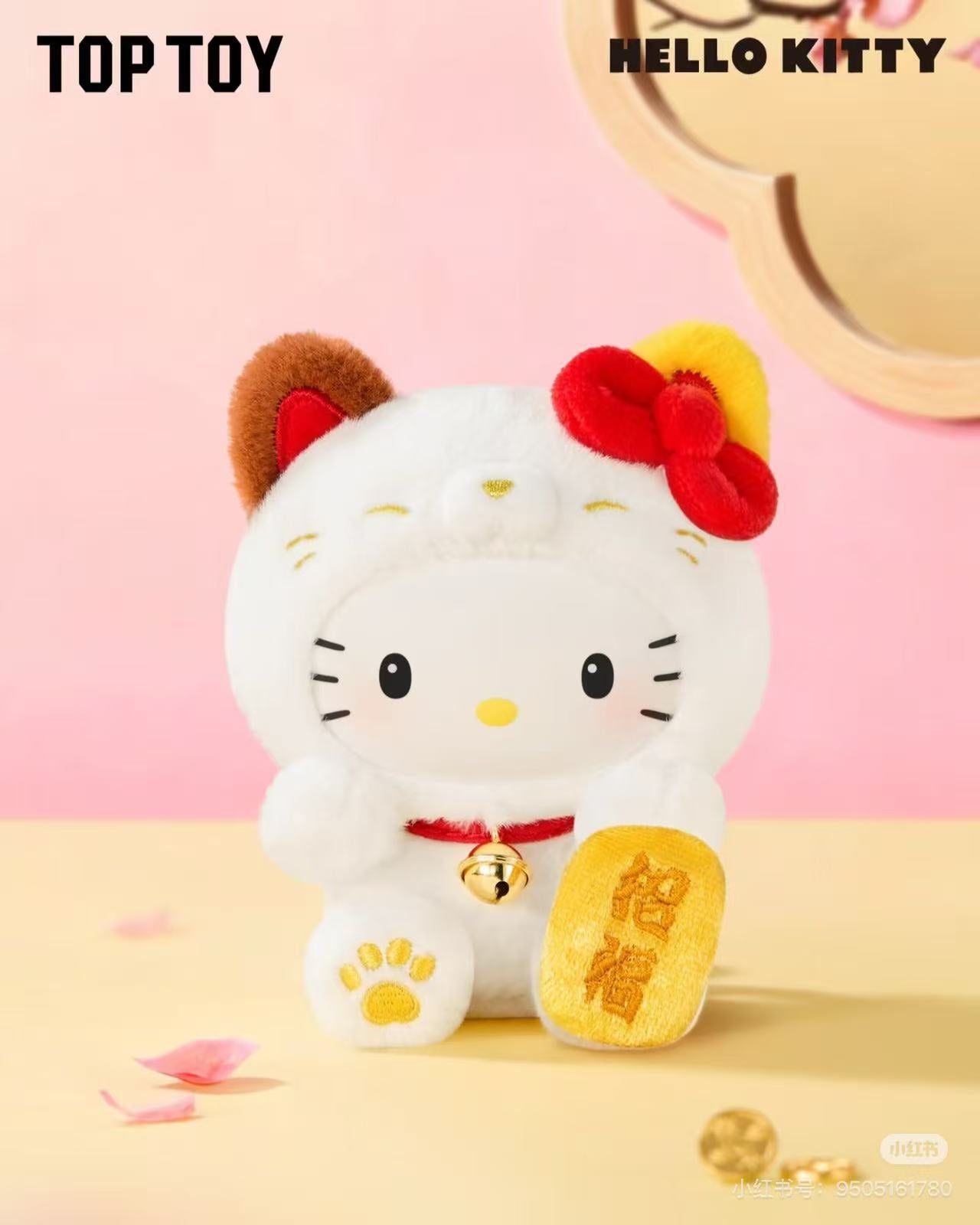 Sanrio Maneki Neko Series Plush Blind Box