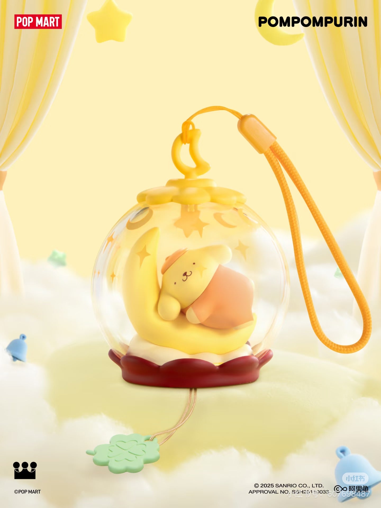 Sanrio Sweet Dream Bubble House Series Blind Box