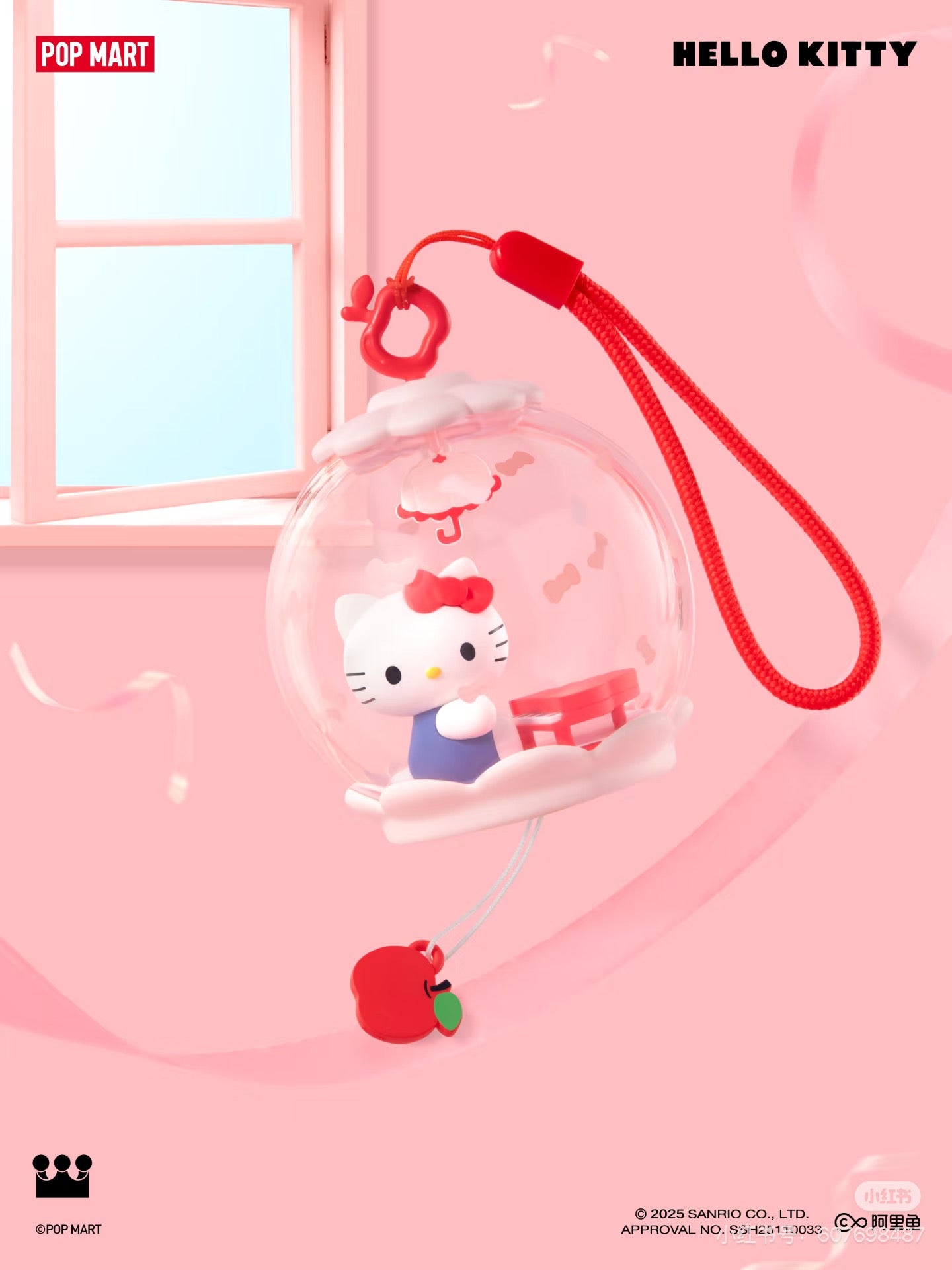 Sanrio Sweet Dream Bubble House Series Blind Box