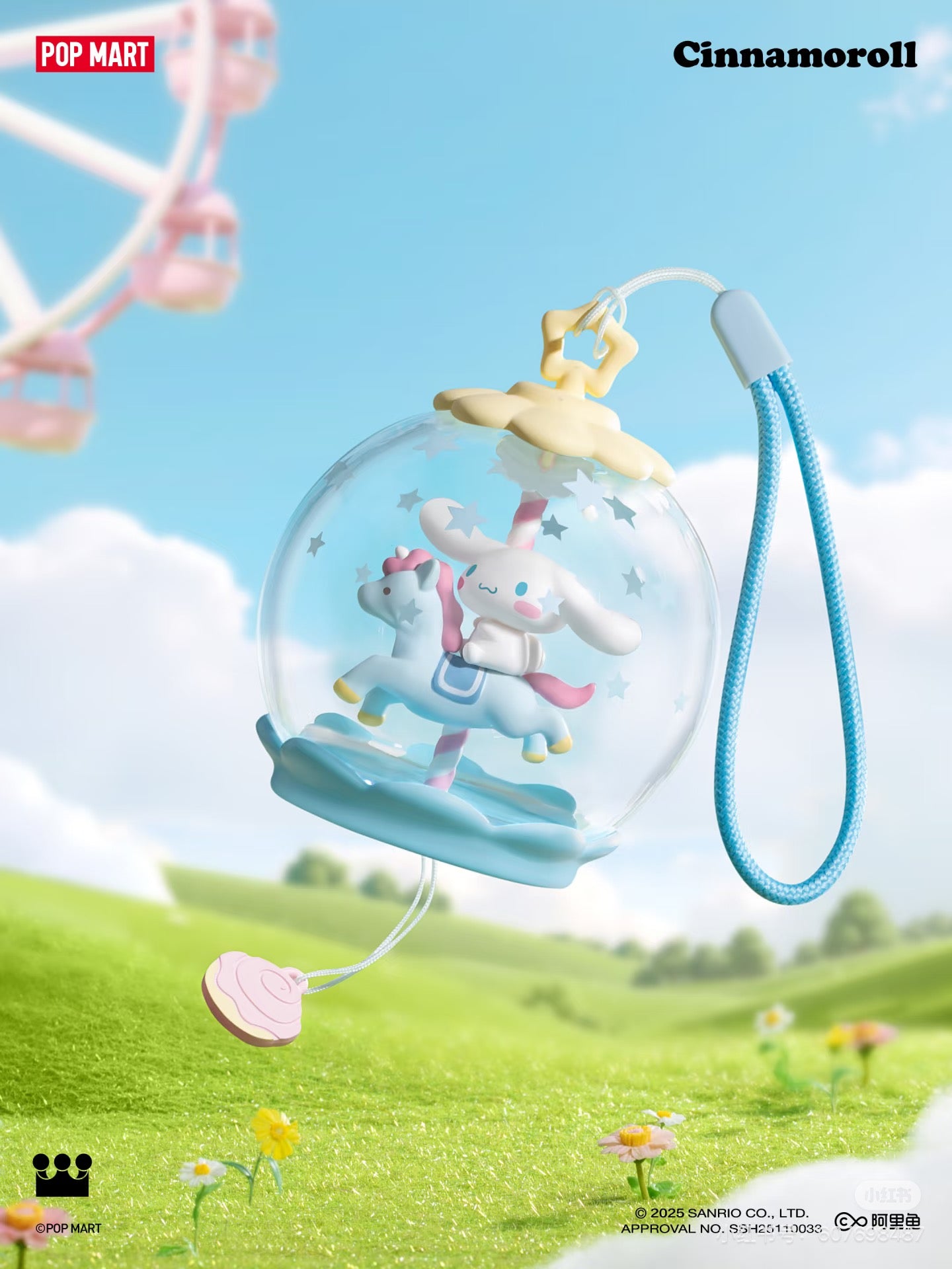 Sanrio Sweet Dream Bubble House Series Blind Box