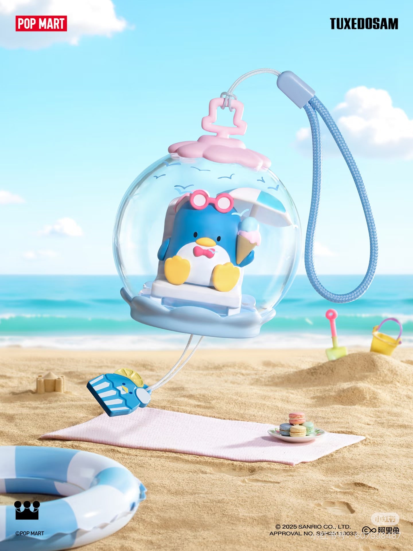Sanrio Sweet Dream Bubble House Series Blind Box