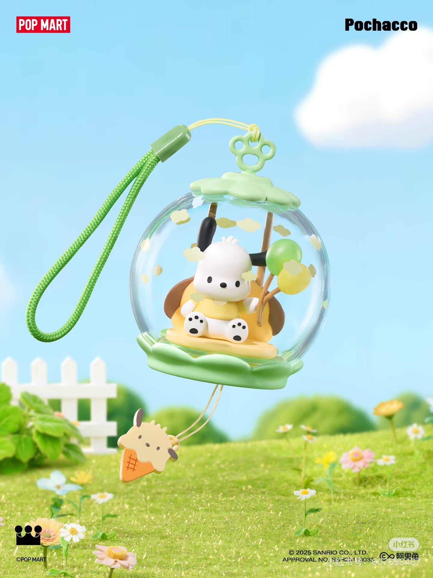 Sanrio Sweet Dream Bubble House Series Blind Box